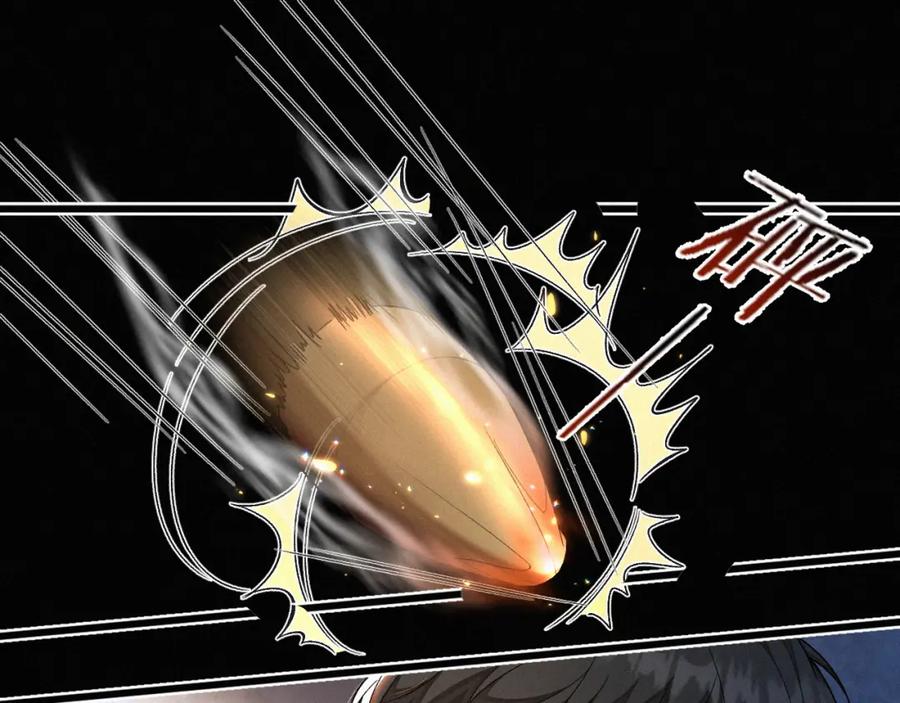 初三的六一儿童节 - 第13话 我的新马仔够不够劲儿？ - 第5张图