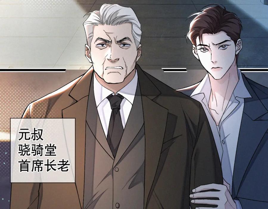 初三的六一儿童节 - 第13话 我的新马仔够不够劲儿？ - 第11张图