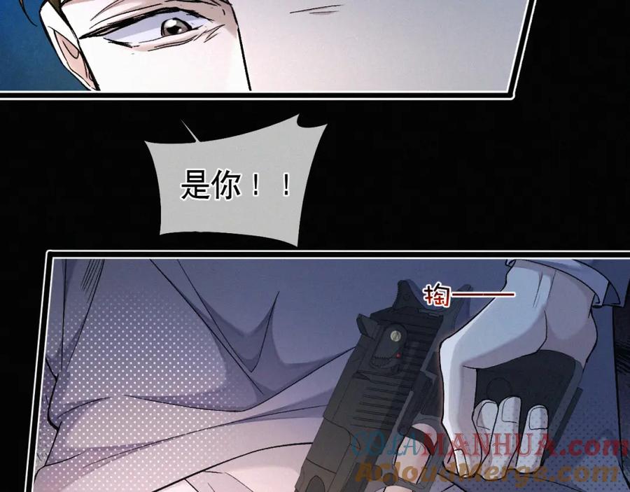 初三的六一儿童节 - 第13话 我的新马仔够不够劲儿？ - 第16张图