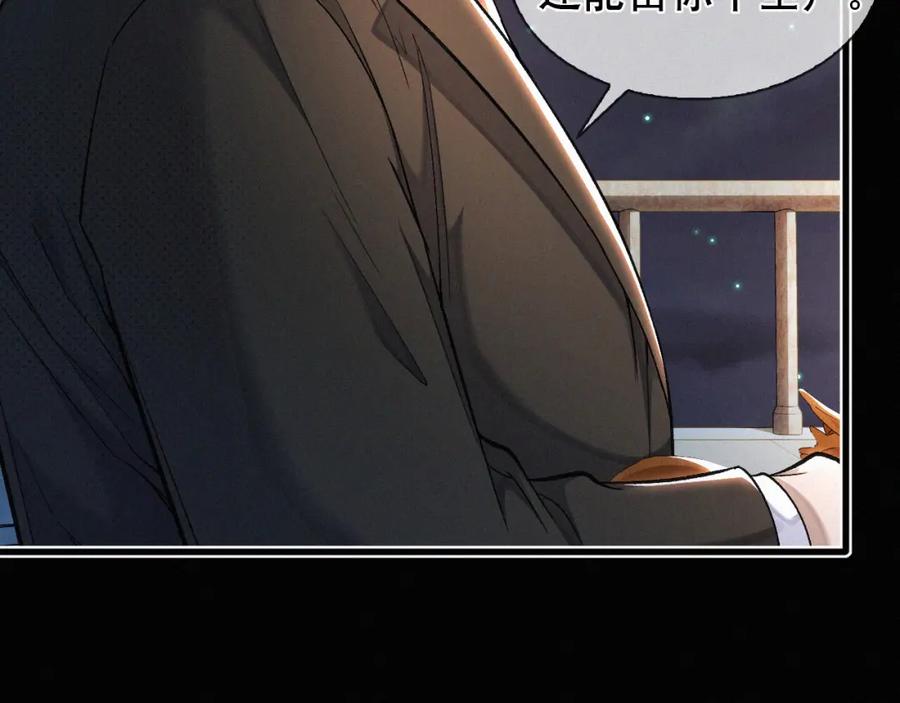 初三的六一儿童节 - 第13话 我的新马仔够不够劲儿？ - 第27张图