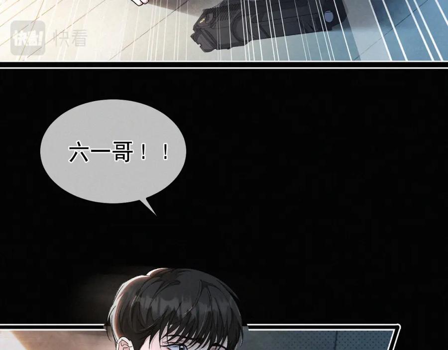 初三的六一儿童节 - 第13话 我的新马仔够不够劲儿？ - 第38张图