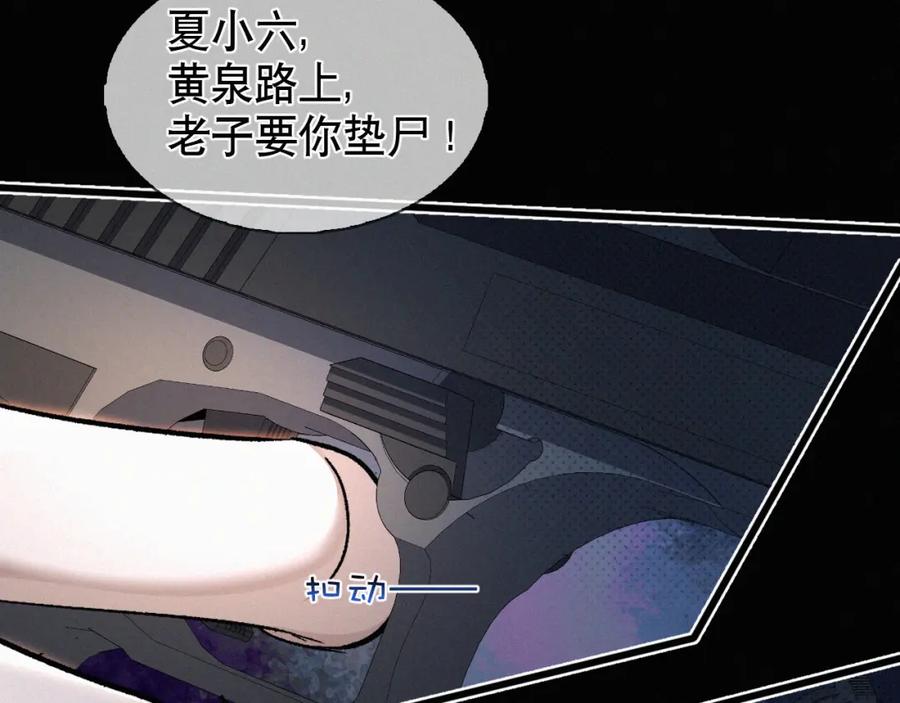 初三的六一儿童节 - 第13话 我的新马仔够不够劲儿？ - 第30张图