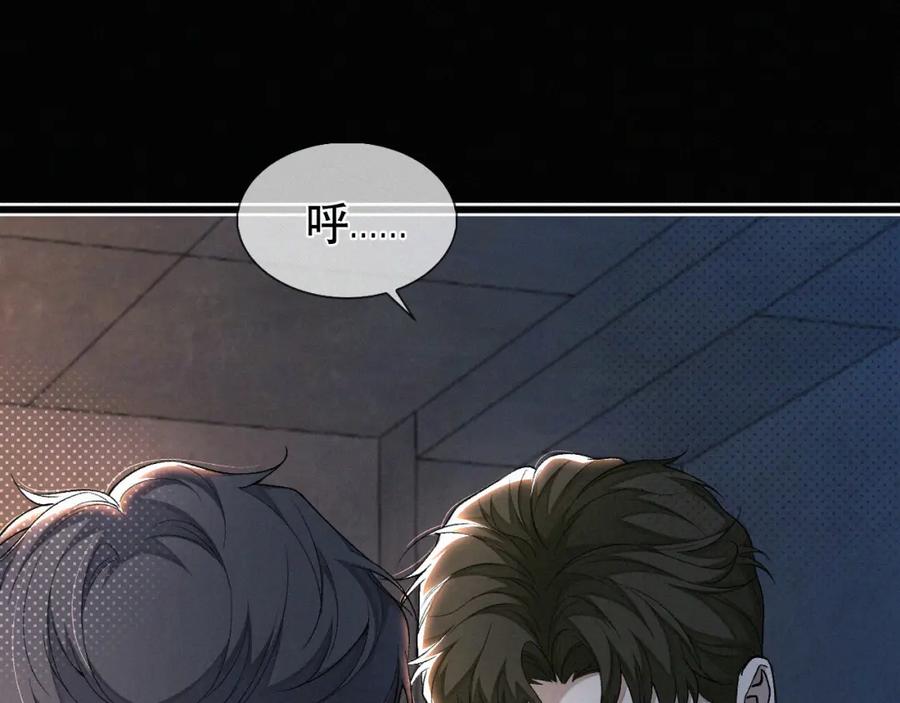 初三的六一儿童节 - 第13话 我的新马仔够不够劲儿？ - 第69张图