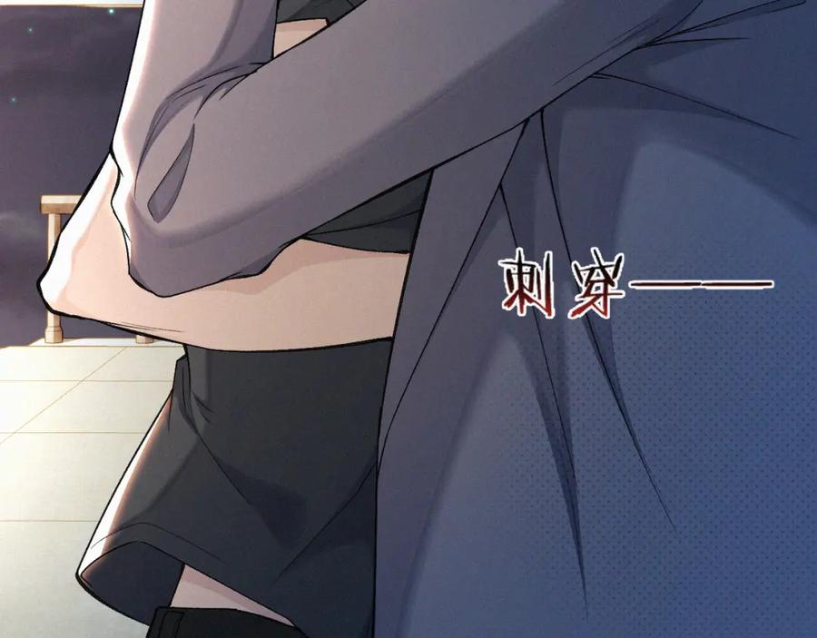 初三的六一儿童节 - 第13话 我的新马仔够不够劲儿？ - 第75张图