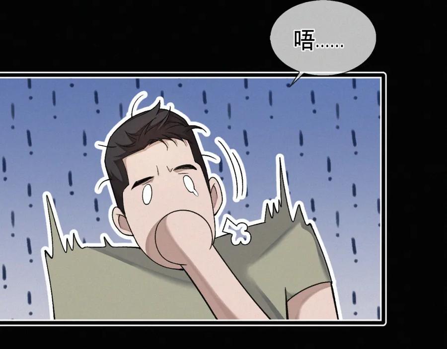 初三的六一儿童节 - 第13话 我的新马仔够不够劲儿？ - 第48张图