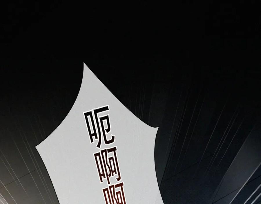 初三的六一儿童节 - 第13话 我的新马仔够不够劲儿？ - 第35张图