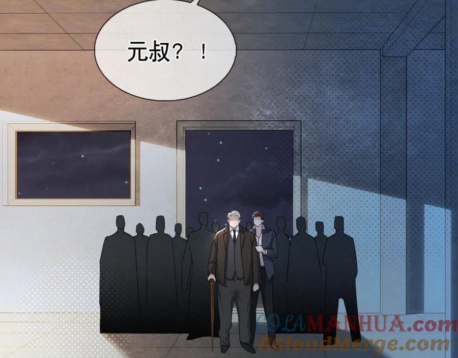 初三的六一儿童节 - 第13话 我的新马仔够不够劲儿？ - 第10张图