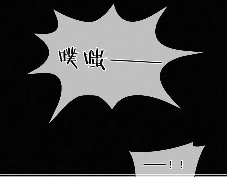 初三的六一儿童节 - 第13话 我的新马仔够不够劲儿？ - 第65张图