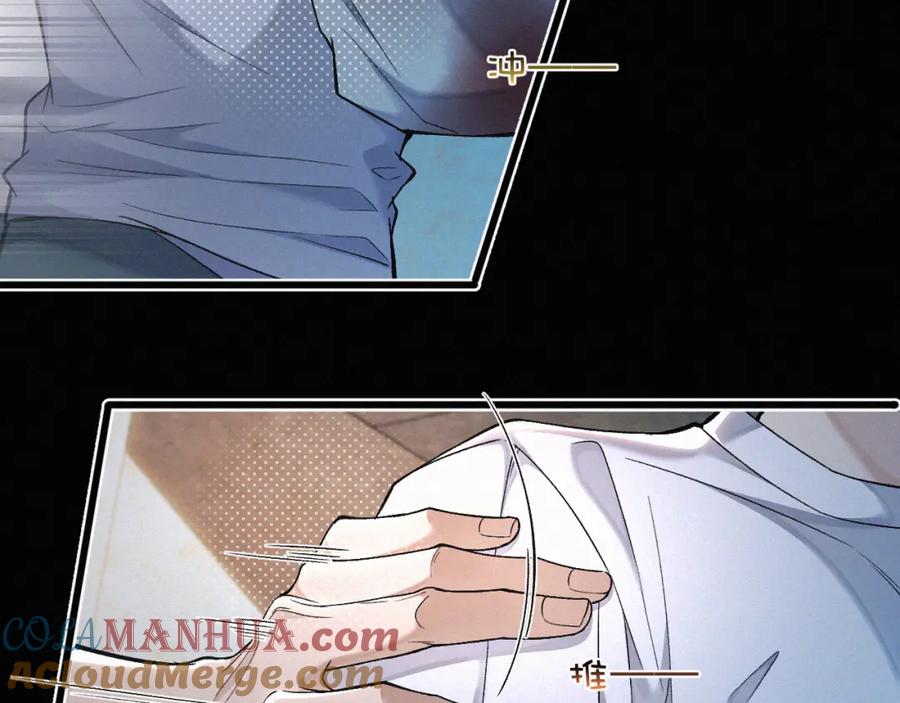 初三的六一儿童节 - 第13话 我的新马仔够不够劲儿？ - 第40张图