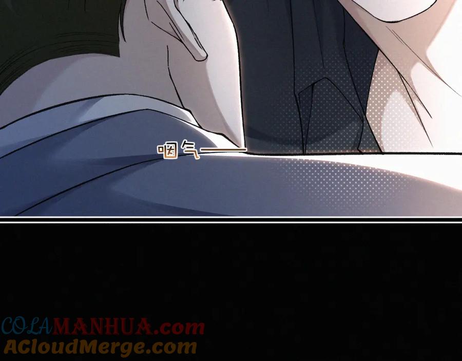 初三的六一儿童节 - 第13话 我的新马仔够不够劲儿？ - 第82张图