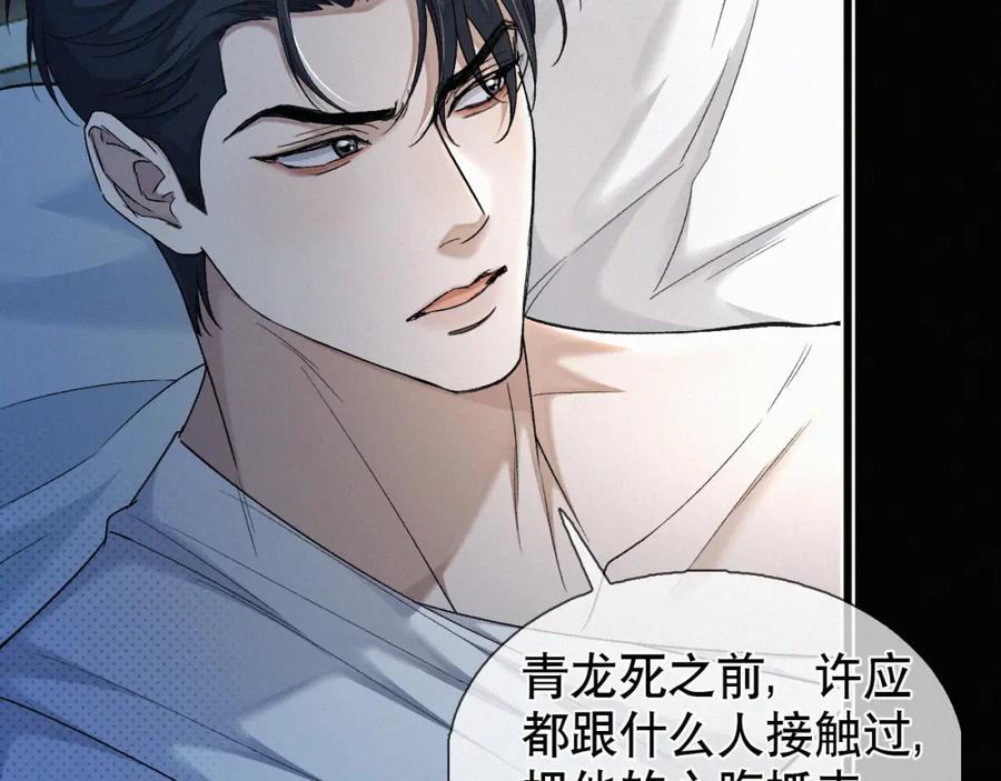 初三的六一儿童节 - 第14话 退什么休？！叫大佬！ - 第100张图