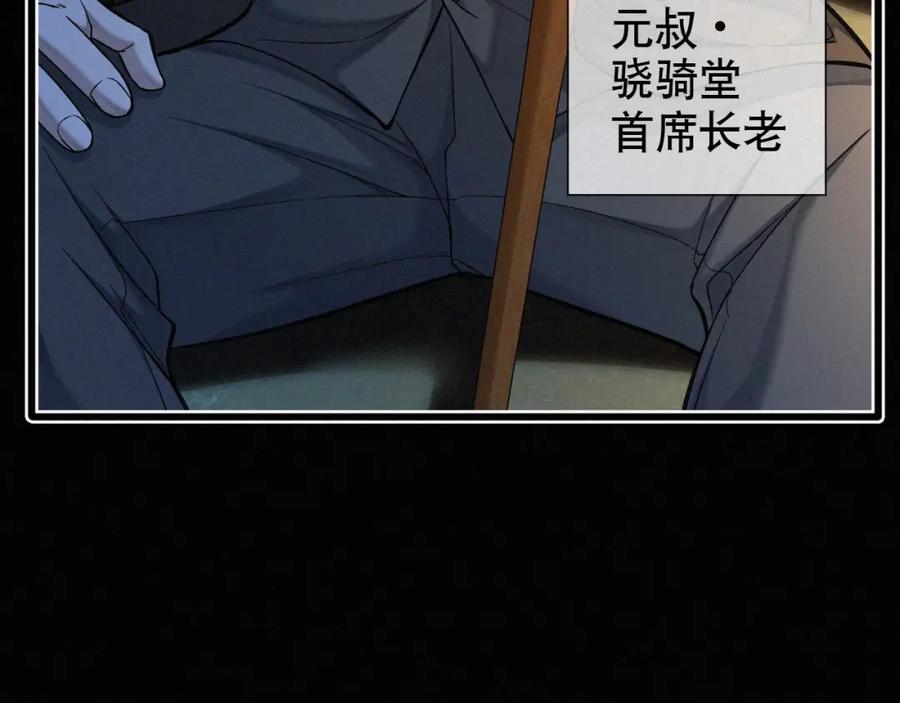 初三的六一儿童节 - 第14话 退什么休？！叫大佬！ - 第56张图