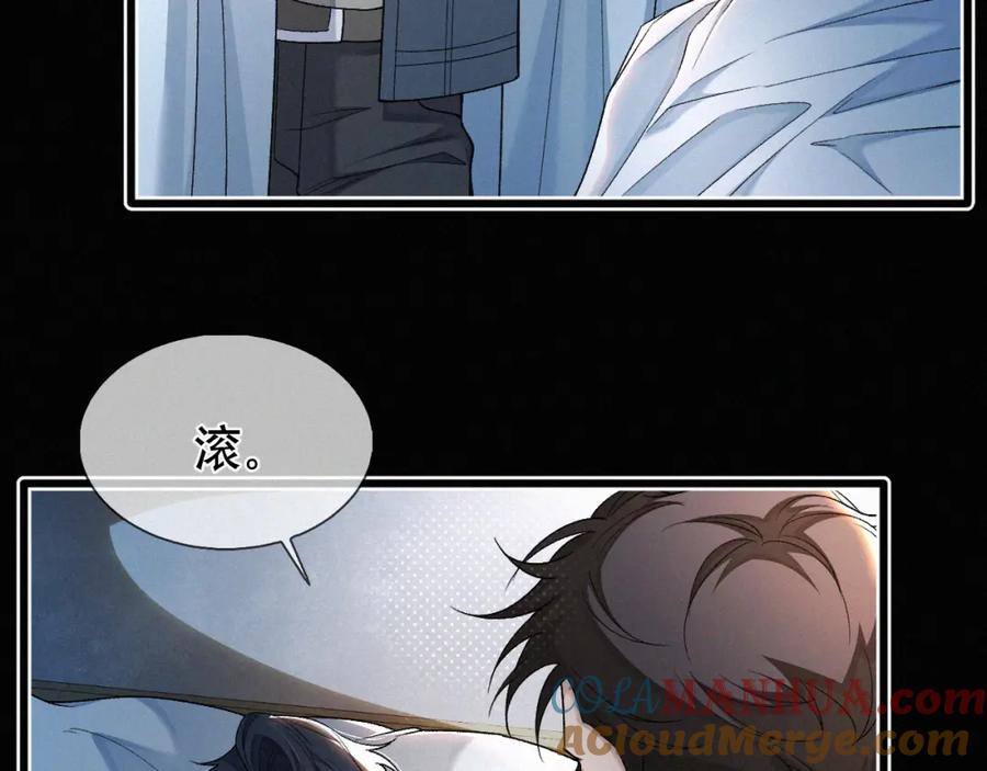 初三的六一儿童节 - 第14话 退什么休？！叫大佬！ - 第77张图