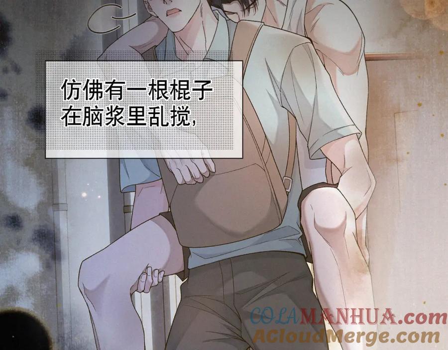 初三的六一儿童节 - 第14话 退什么休？！叫大佬！ - 第41张图