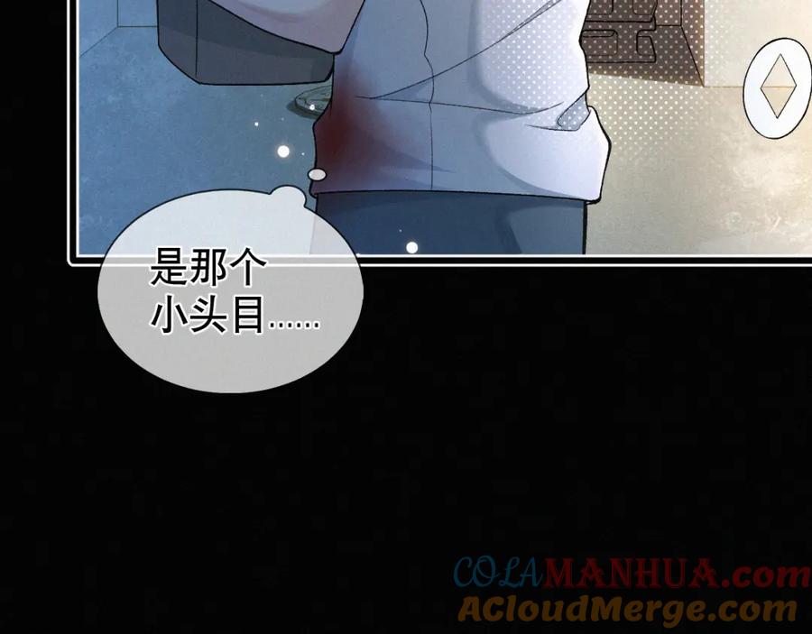 初三的六一儿童节 - 第14话 退什么休？！叫大佬！ - 第13张图