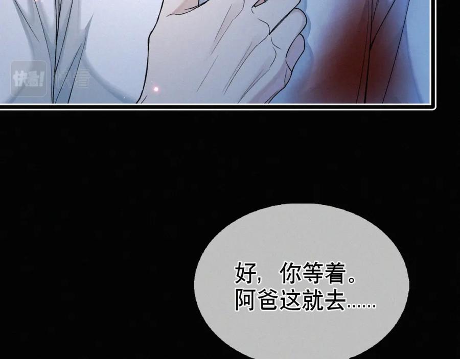 初三的六一儿童节 - 第14话 退什么休？！叫大佬！ - 第32张图