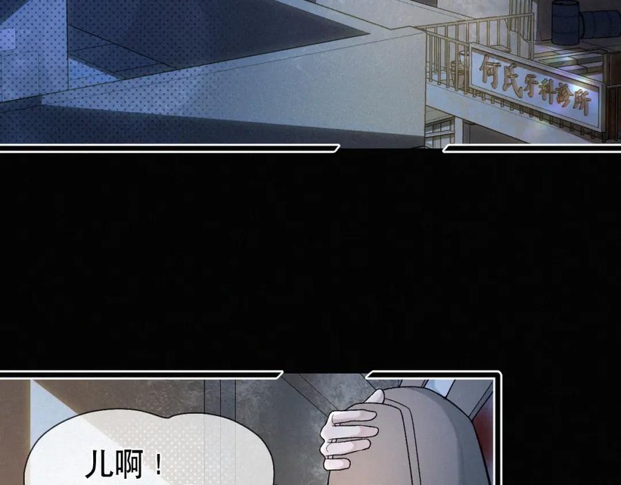 初三的六一儿童节 - 第14话 退什么休？！叫大佬！ - 第8张图