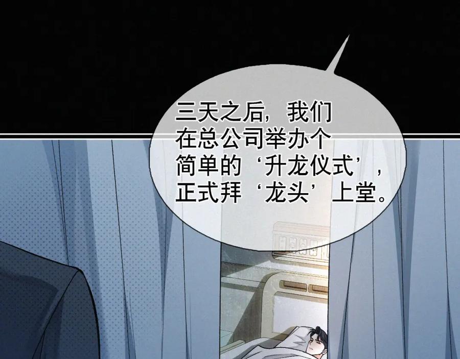 初三的六一儿童节 - 第14话 退什么休？！叫大佬！ - 第68张图