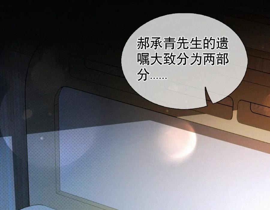 初三的六一儿童节 - 第14话 退什么休？！叫大佬！ - 第48张图