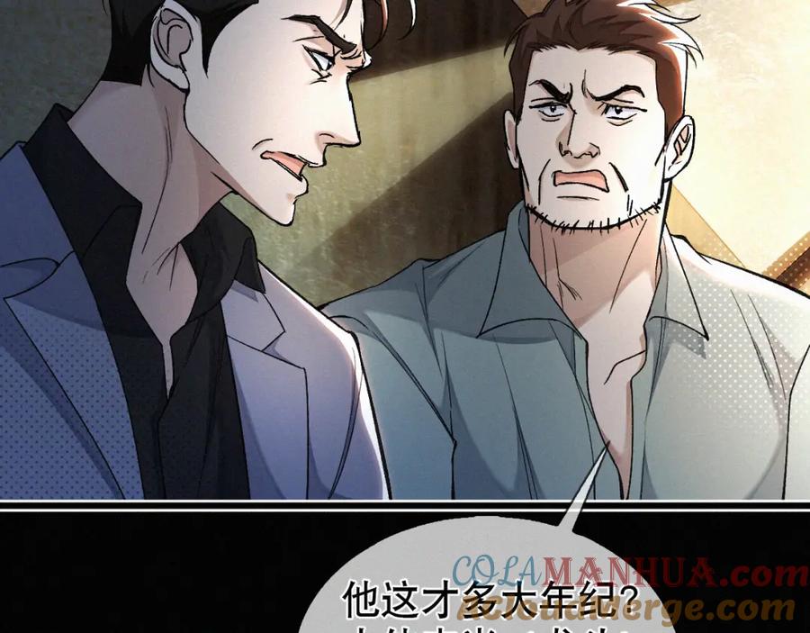 初三的六一儿童节 - 第14话 退什么休？！叫大佬！ - 第61张图