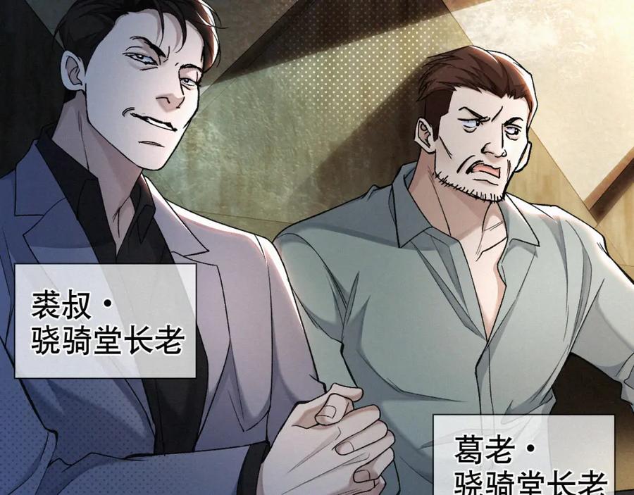 初三的六一儿童节 - 第14话 退什么休？！叫大佬！ - 第58张图