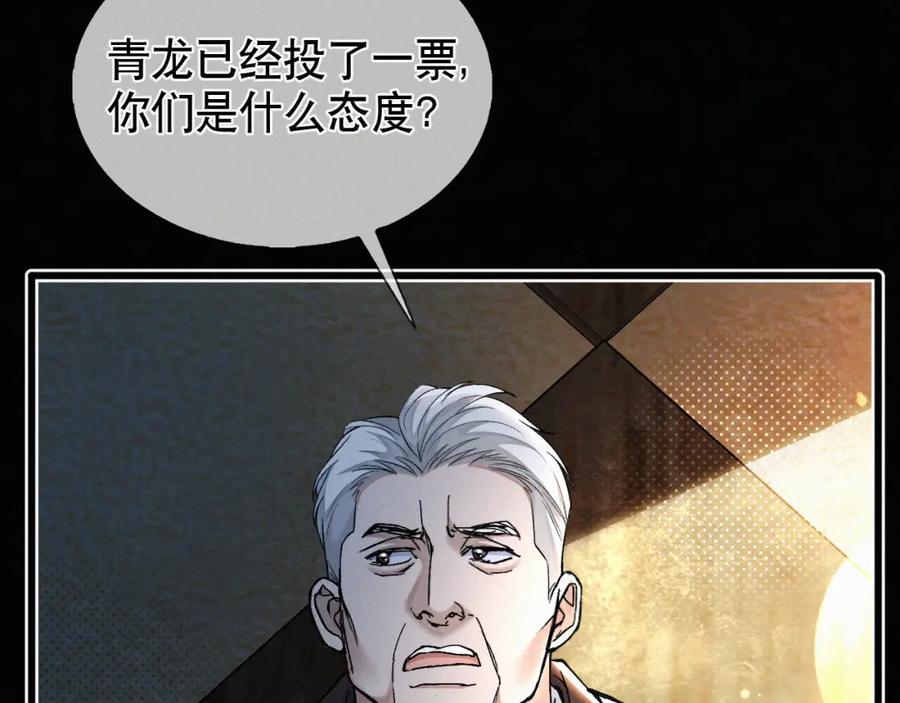 初三的六一儿童节 - 第14话 退什么休？！叫大佬！ - 第54张图