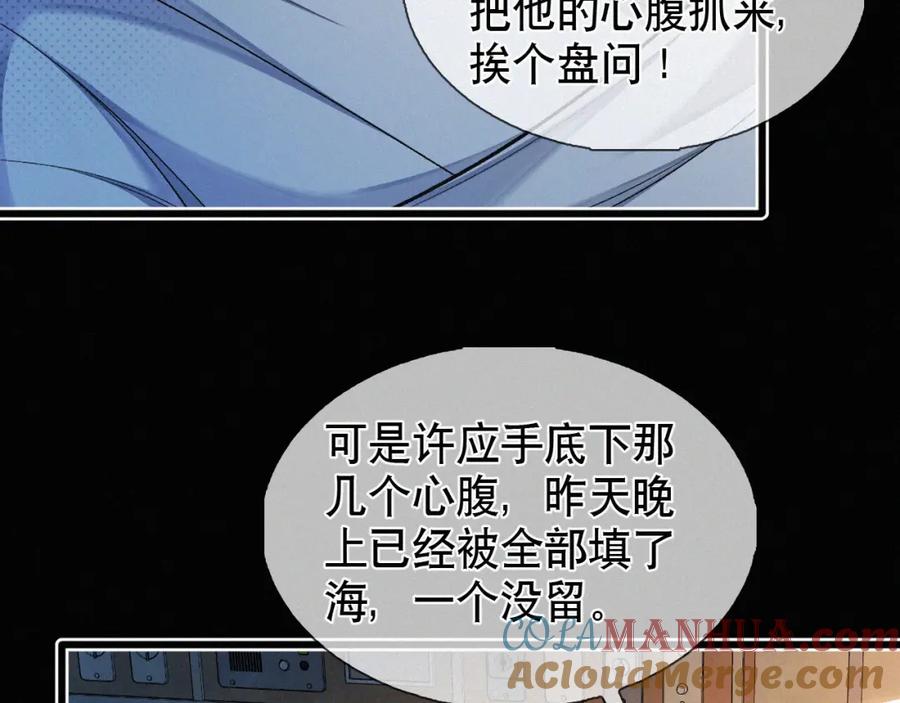 初三的六一儿童节 - 第14话 退什么休？！叫大佬！ - 第101张图