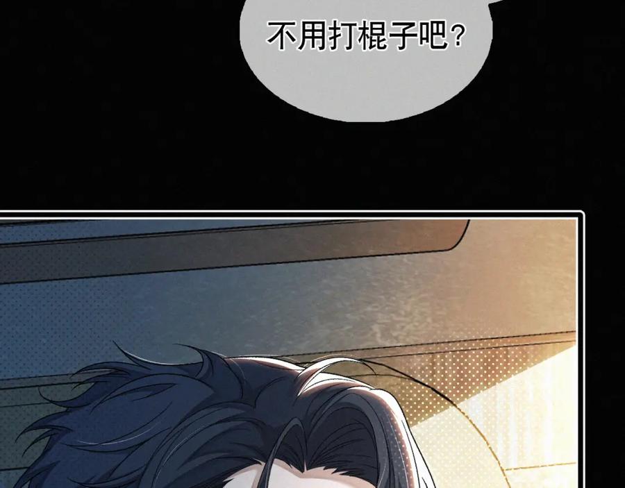 初三的六一儿童节 - 第14话 退什么休？！叫大佬！ - 第87张图