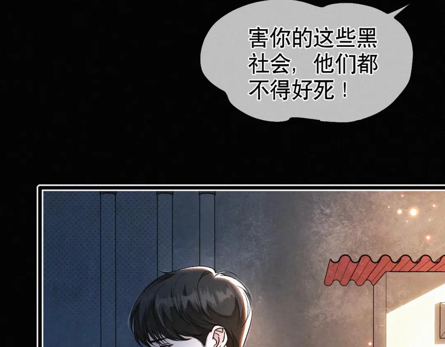 初三的六一儿童节 - 第14话 退什么休？！叫大佬！ - 第11张图