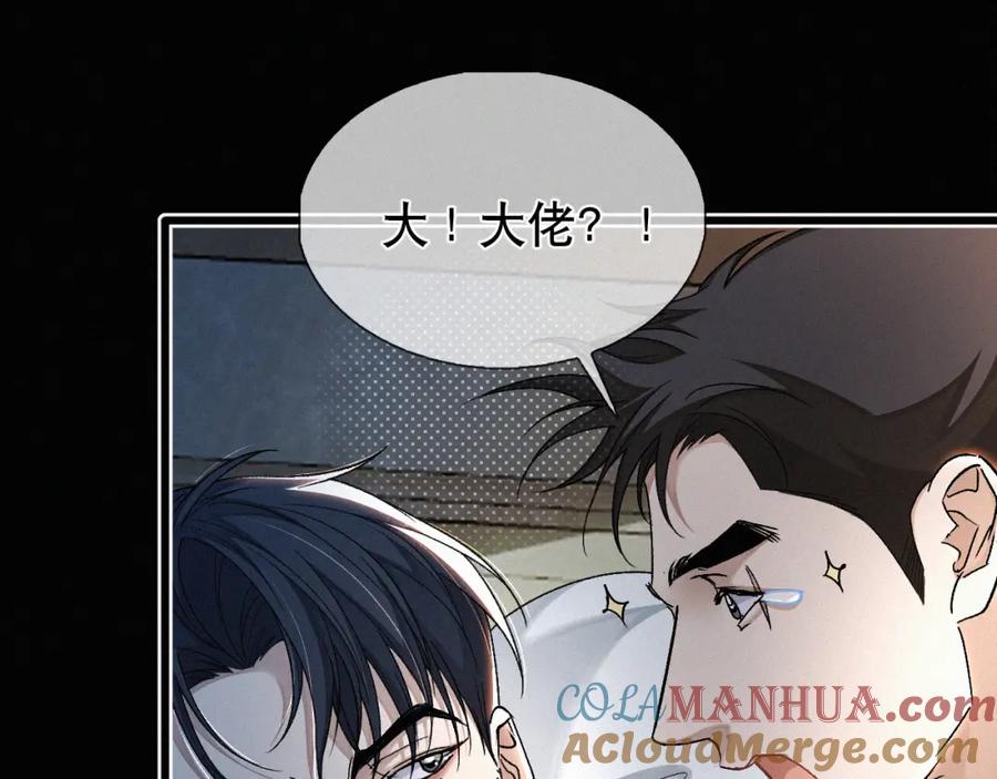 初三的六一儿童节 - 第14话 退什么休？！叫大佬！ - 第97张图