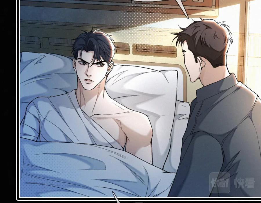 初三的六一儿童节 - 第14话 退什么休？！叫大佬！ - 第102张图