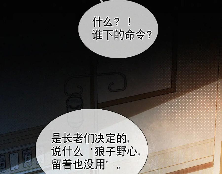 初三的六一儿童节 - 第14话 退什么休？！叫大佬！ - 第103张图