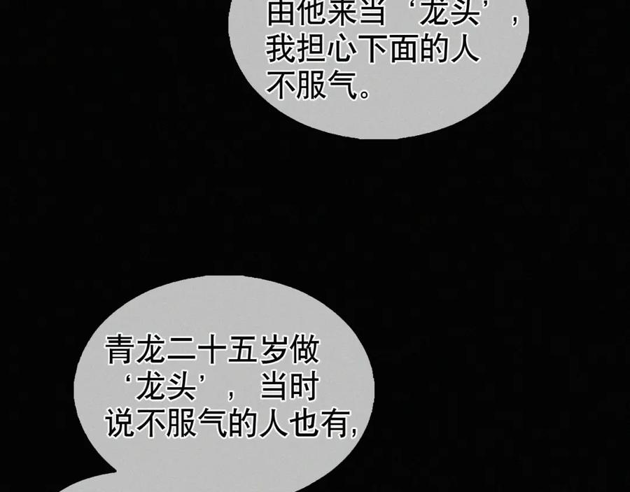 初三的六一儿童节 - 第14话 退什么休？！叫大佬！ - 第62张图