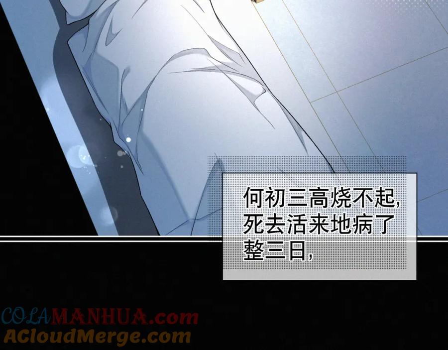 初三的六一儿童节 - 第14话 退什么休？！叫大佬！ - 第37张图