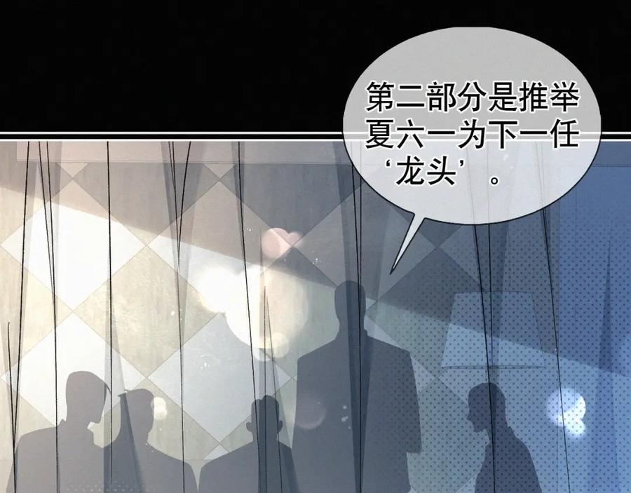 初三的六一儿童节 - 第14话 退什么休？！叫大佬！ - 第52张图