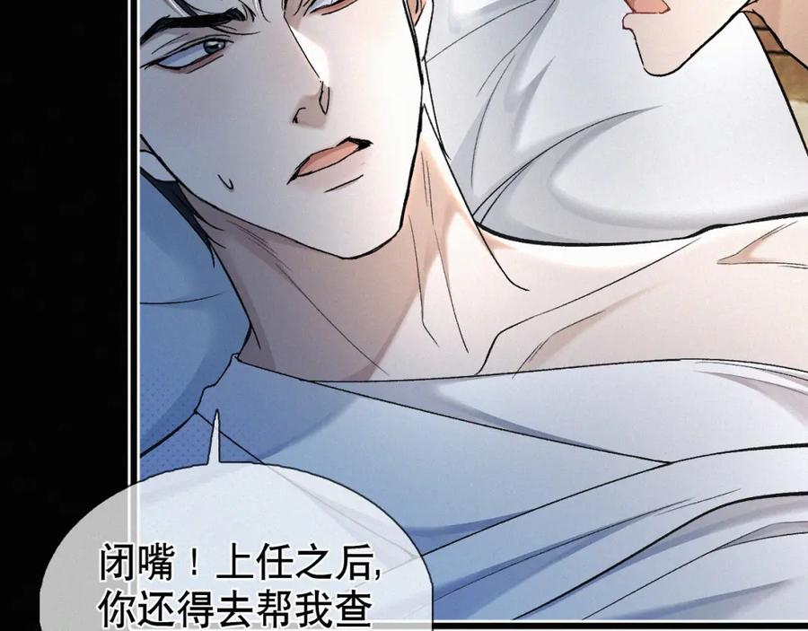 初三的六一儿童节 - 第14话 退什么休？！叫大佬！ - 第98张图