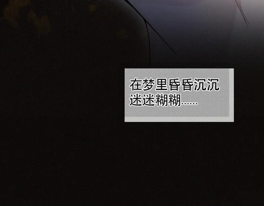 初三的六一儿童节 - 第14话 退什么休？！叫大佬！ - 第39张图