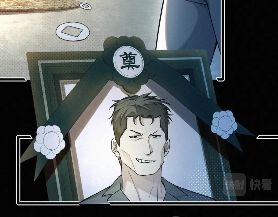 初三的六一儿童节 - 第14话 退什么休？！叫大佬！ - 第10张图