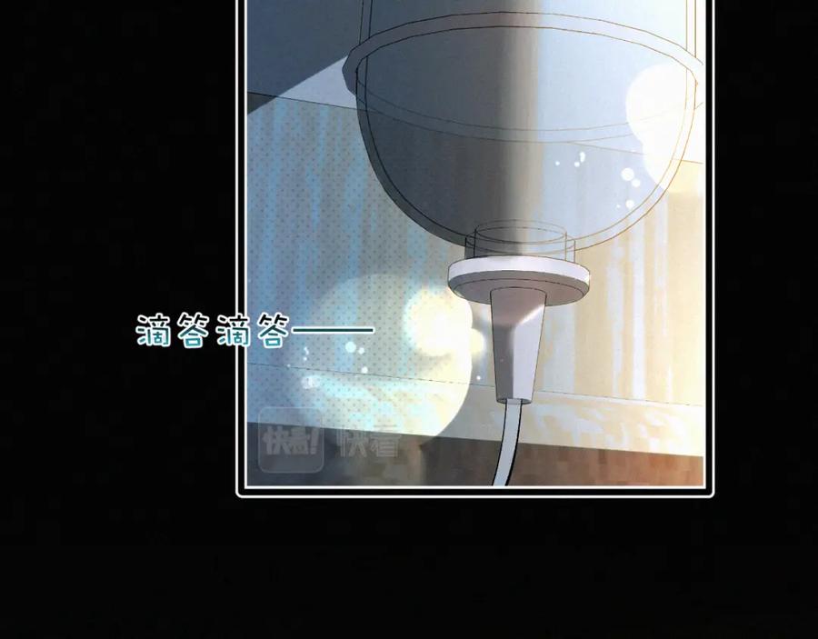 初三的六一儿童节 - 第14话 退什么休？！叫大佬！ - 第47张图