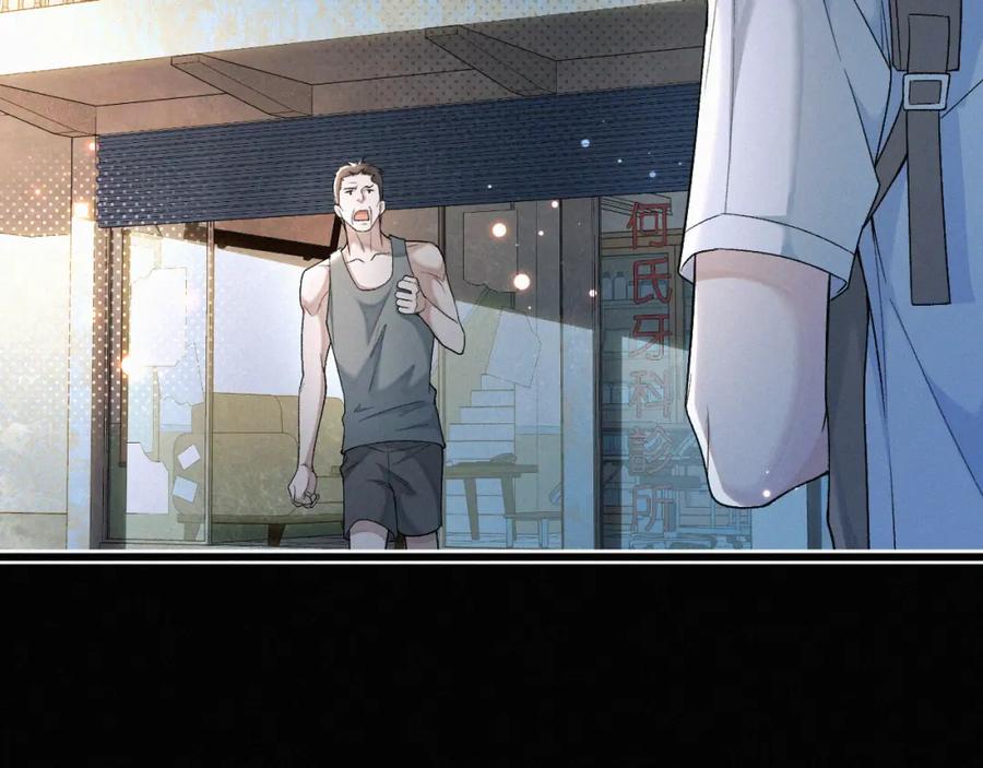 初三的六一儿童节 - 第14话 退什么休？！叫大佬！ - 第15张图