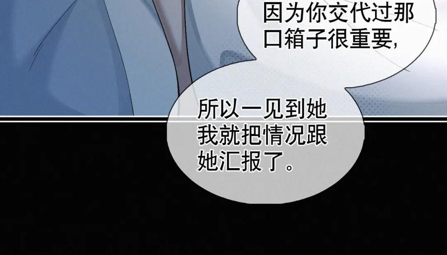 初三的六一儿童节 - 第14话 退什么休？！叫大佬！ - 第84张图