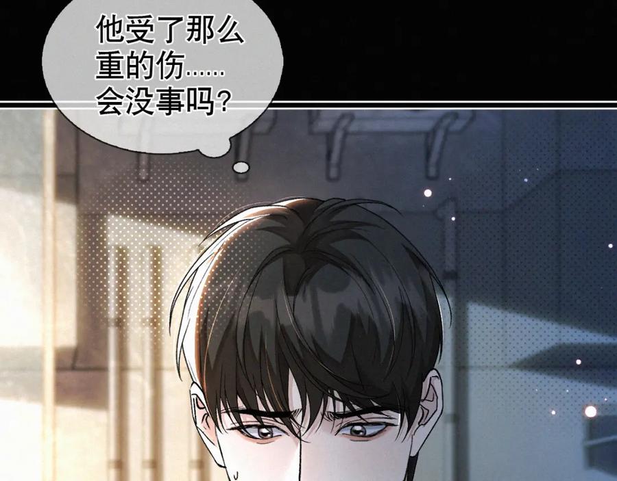 初三的六一儿童节 - 第14话 退什么休？！叫大佬！ - 第24张图