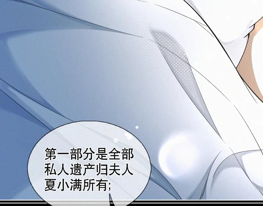 初三的六一儿童节 - 第14话 退什么休？！叫大佬！ - 第50张图