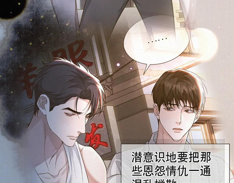 初三的六一儿童节 - 第14话 退什么休？！叫大佬！ - 第42张图