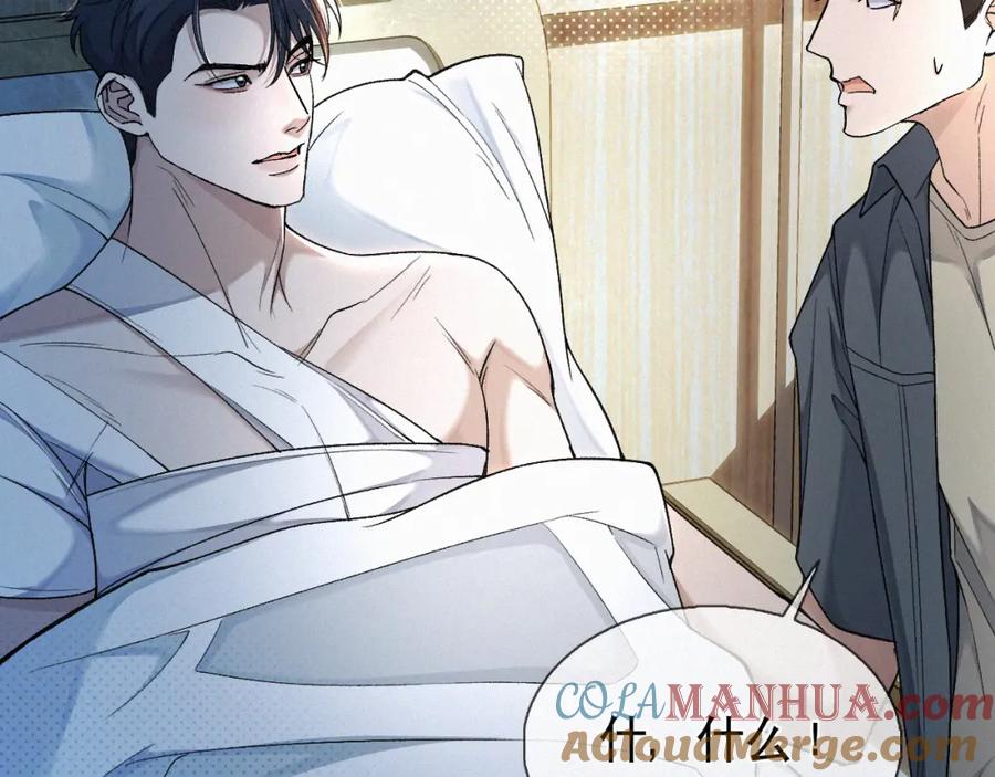 初三的六一儿童节 - 第14话 退什么休？！叫大佬！ - 第93张图