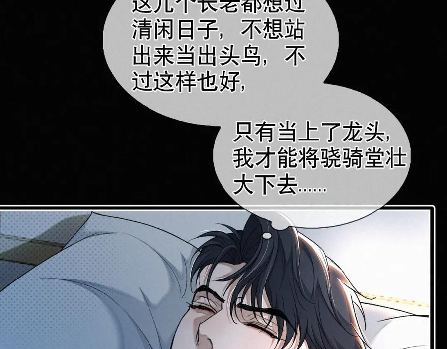 初三的六一儿童节 - 第14话 退什么休？！叫大佬！ - 第70张图