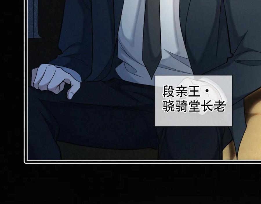 初三的六一儿童节 - 第14话 退什么休？！叫大佬！ - 第64张图