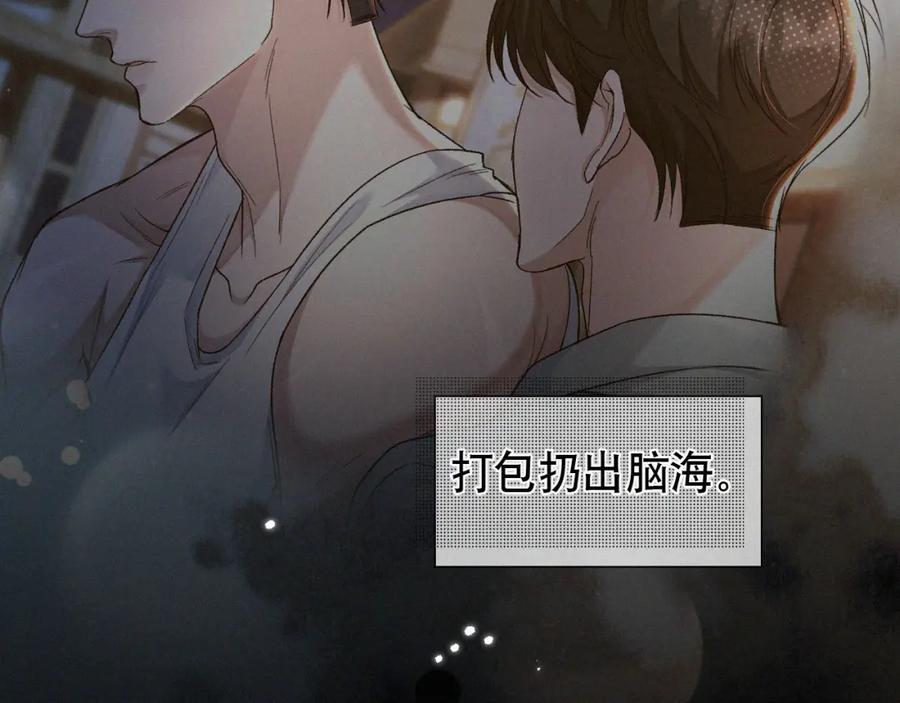 初三的六一儿童节 - 第14话 退什么休？！叫大佬！ - 第44张图