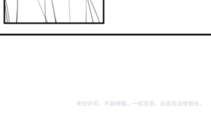 初三的六一儿童节 - 第14话 退什么休？！叫大佬！ - 第114张图