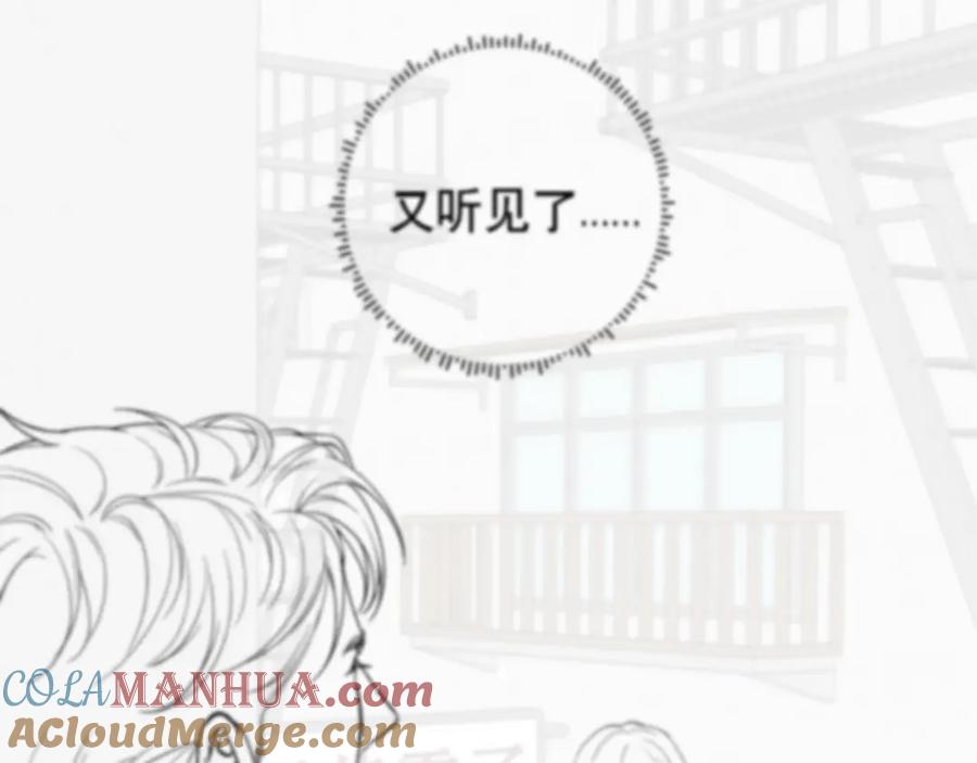 初三的六一儿童节 - 第14话 退什么休？！叫大佬！ - 第109张图